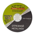 Круг по металлу и нержавейке Standart (125x1x22.23 мм, 25 шт) KETZU 758542