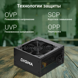 Блок питания Digma DPSU-450W,  450Вт,  120мм, черный, retail
