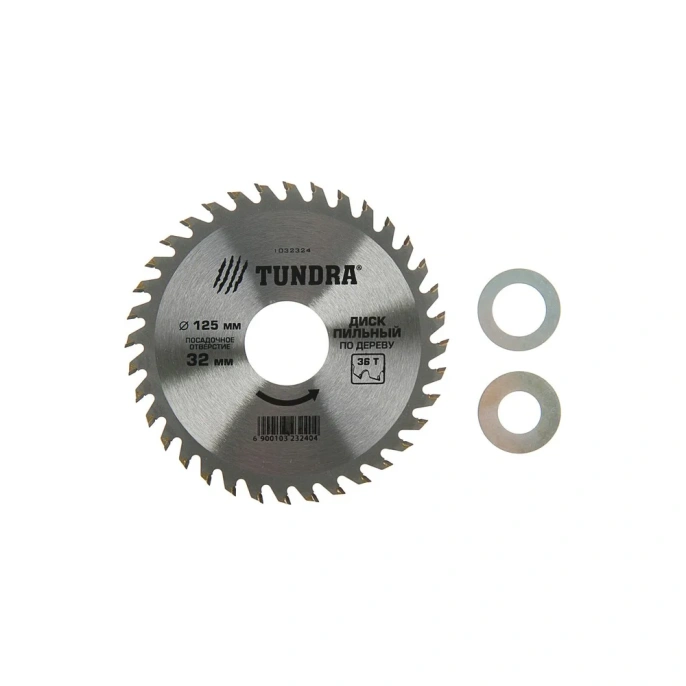 Диск пильный по дереву (125х32 мм; 36 зубьев; кольца 20/32, 16/32; стандартный рез) ТУНДРА 1032324