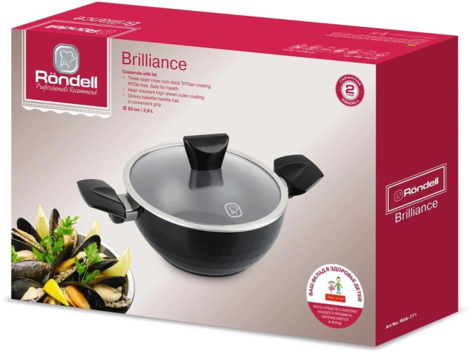 Кастрюля 2л Rondell Brilliance RDA-771,  алюминиевая, с крышкой