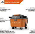 Строительный пылесос Daewoo DAVC 1621Li SET,  аккумуляторный,  оранжевый
