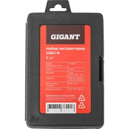 Набор экстракторов Gigant М3-М26, 8 шт. футляр GSEC-8