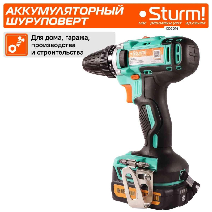Шуруповерт STURM! CD3614, 2Ач,  с двумя аккумуляторами