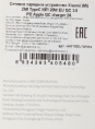 Сетевое зарядное устройство ZMI HA716,  USB-C, 20Вт, 3A, белый [ha716 white]