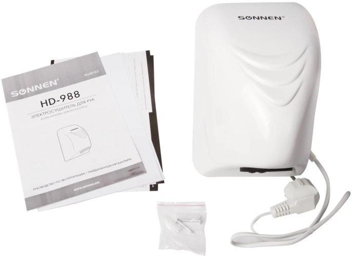 Сушилка для рук SONNEN HD HD-988,  белый