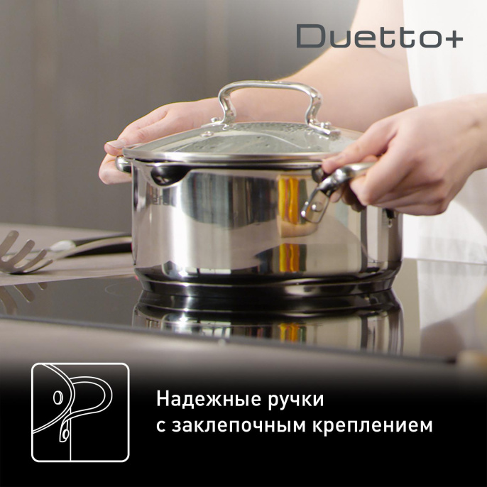 Кастрюля Tefal Duetto+ G7194455 2.9л. d 20см с крышкой серебристый 2100113151