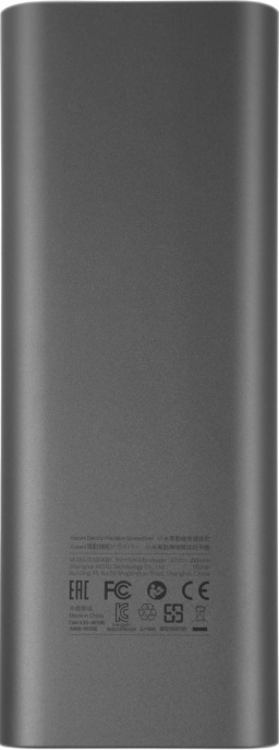 Аккумуляторная отвертка Xiaomi Mi Electric Precision Screwdriver BHR5474GL