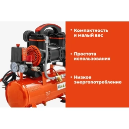 Безмасляный малошумный компрессор 8 л; 8 бар; 160 л/мин Gigant GSWK-8/750