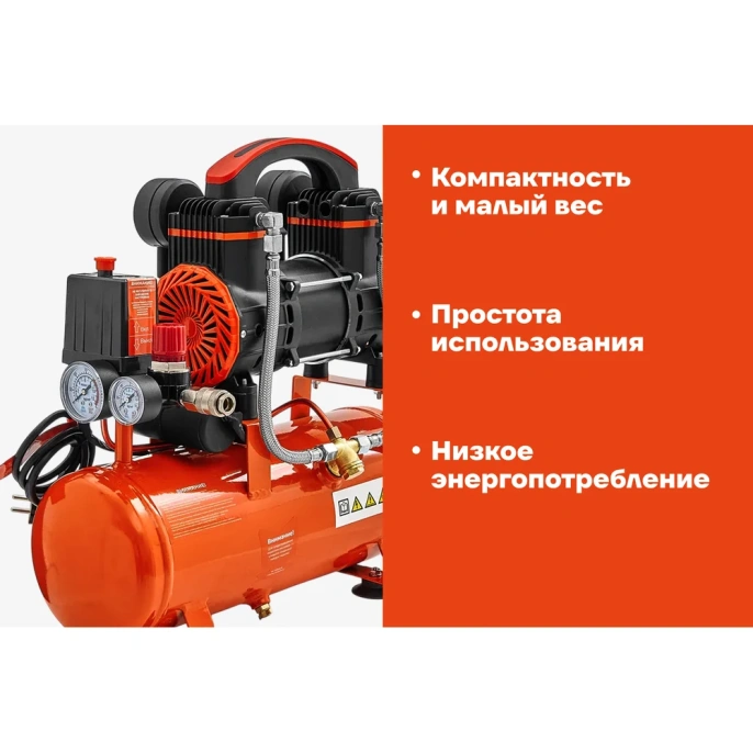 Безмасляный малошумный компрессор 8 л; 8 бар; 160 л/мин Gigant GSWK-8/750