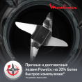 Блендер Moulinex Blendforce LM458810,  стационарный,  черный