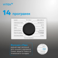 Стиральная машина Vitek VT-WME8203 класс: A+++ загр.фронтальная макс.:8кг белый инвертор