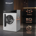 Стиральная машина Weissgauff WM 49411 Inverter Steam класс: A+++ загр.фронтальная макс.:11кг белый