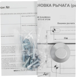 Доводчик двери TANTOS TS-DC085 Freeze, серебристый [00-00079634]