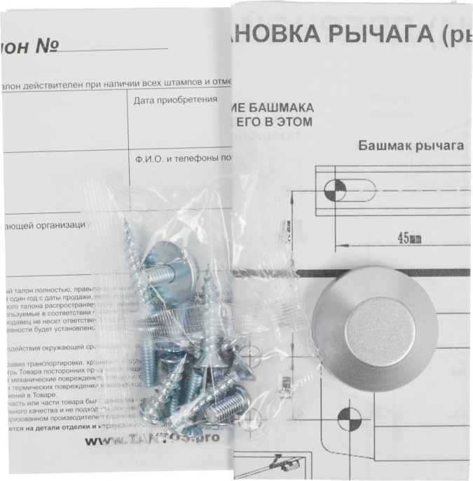 Доводчик двери TANTOS TS-DC085 Freeze, серебристый [00-00079634]