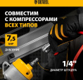 Пистолет гвоздезабивной Denzel PN2190 серый/желтый