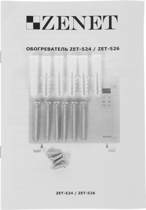 Конвектор Zenet ZET-524 1000Вт белый