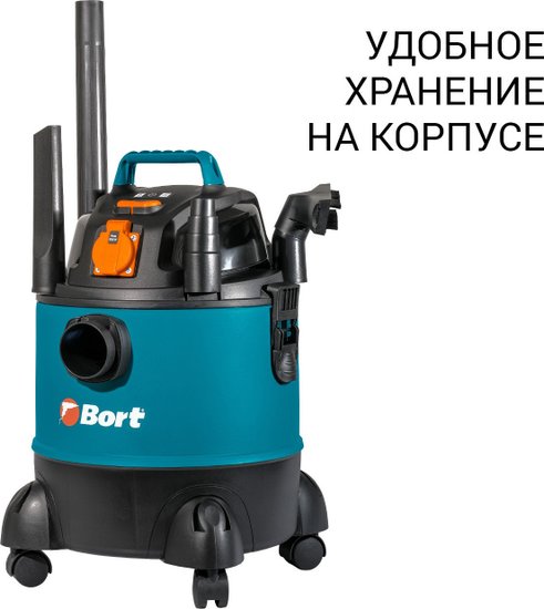 Строительный пылесос BORT BSS-1220-Pro, синий [98291797]