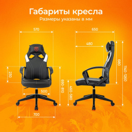 Кресло игровое ZOMBIE 50, на колесиках, эко.кожа, черный/белый [zombie 50 bw]