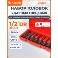 Набор головок ударных Airline 1/2" 78мм внешний SPLINE 8 пр. (M5-M18) пласт. кейс ATAS051