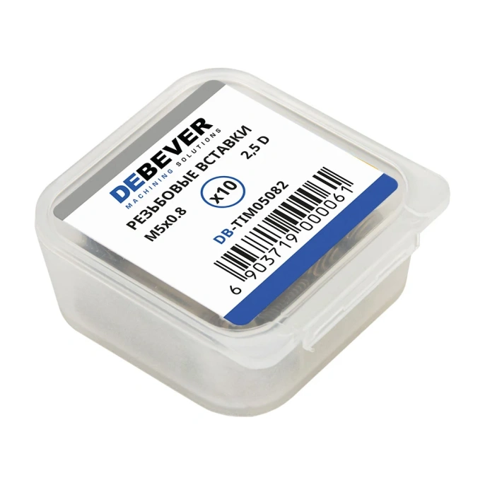 Резьбовые вставки DeBever Machining Solutions M5x0.8, 2.5D, 10 предметов DB-TIM05082
