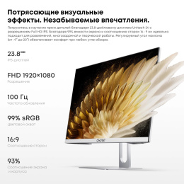 Моноблок Chuwi Unitech 24 23.8" Full HD Ryzen 5 6600H 3.3 16Gb SSD512Gb 660M Windows 11 Pro GbitEth WiFi BT 48W клавиатура мышь Cam белый 1920x1080 (23437282)