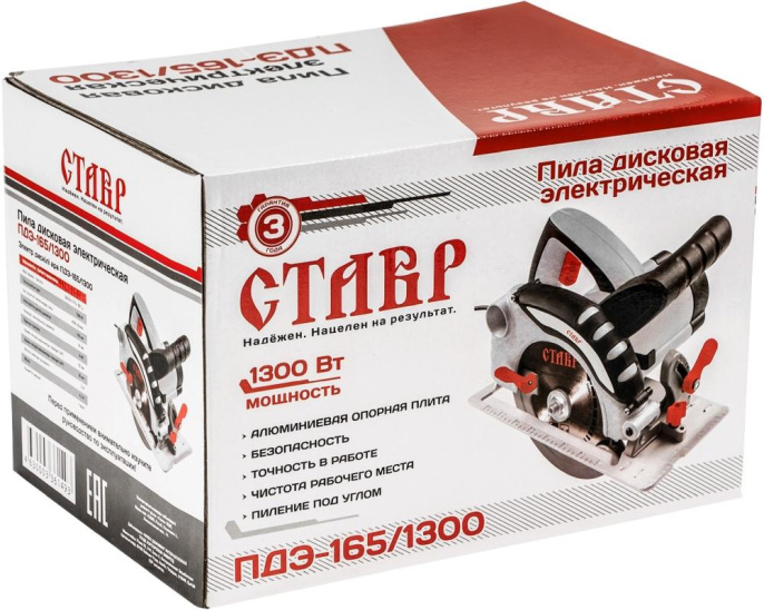 Циркулярная пила дисковая Ставр ПДЭ-165/1300 1300Вт ручная D диска.:165мм СТ165-1300ПДЭ