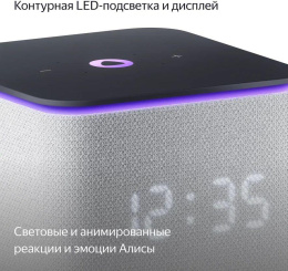 Умная колонка ЯНДЕКС Станция Миди 24Вт, с Алисой, серый [yndx-00054gry]