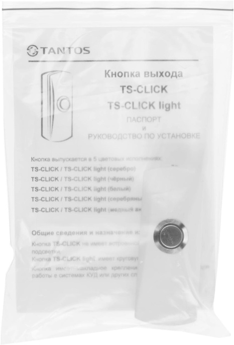 Tantos TS-CLICK белый накладная кнопка выхода без подсветки