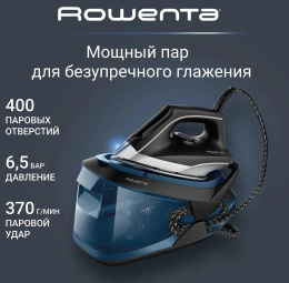 Парогенератор Rowenta VR8322F0 2600Вт черный/синий