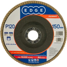 Круг лепестковый торцевой КЛТ (150х22.23 мм; P120) EDGE by PATRIOT 819010012