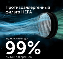 Ручной пылесос (handstick) RED SOLUTION V3080, 450Вт, серый/серый