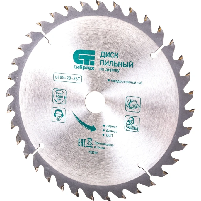 Пильный диск СИБРТЕХ 732787,  по дереву,  185мм,  20мм