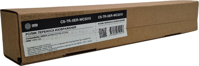 CACTUS Вал переноса/заряда Cactus CS-TR-XER-WC3315 108R01469 для Xerox WC 3335/3345 Phaser 3330