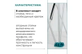 Доборный элемент для подстолья Lossew Q4 Ant 90 1x2 60x60см ANTDE9012