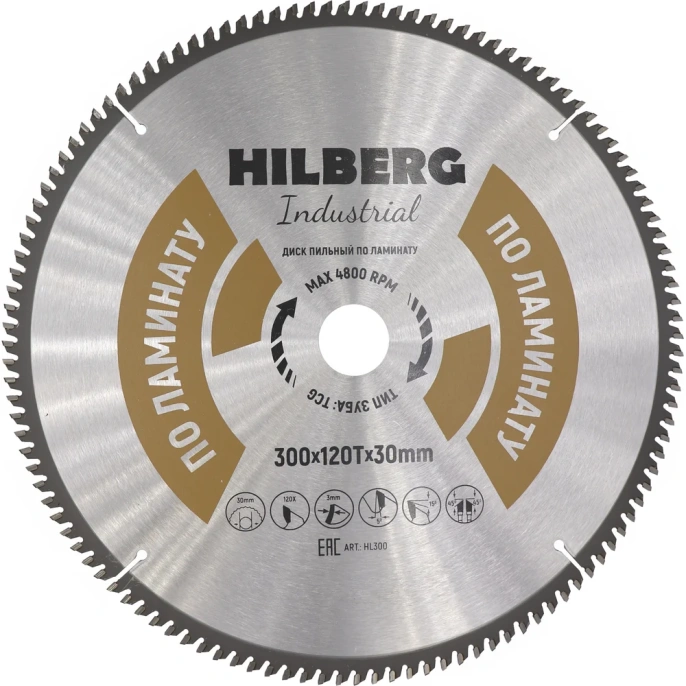 Диск пильный Hilberg Industrial Ламинат 300x30x120Т HL300