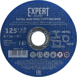 Круг отрезной Expert 125x1x22.2 мм для металла и нержавеющей стали STARTUL SE8125-10