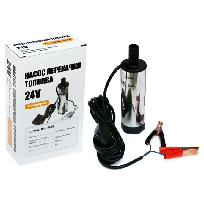 Погружной насос для солярки Дали-Авто и других технических жидкостей, 24V с фильтром DA-00656