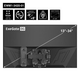Кронштейн для TV/монитора 13"-34" настенный ExeGate EWM1-3420-01 VESA 75x75, 100x100, макс.нагрузка 20 кг, наклон -8°/+8°, поворот -90°/+90°, расстояние до стены 65-190мм, цвет черный EX297367RUS