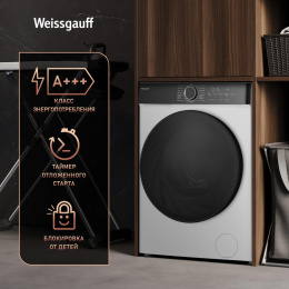 Стиральная машина WEISSGAUFF WM 4427 Inverter Steam, с фронтальной загрузкой, 7кг, 1200об/мин, с паром, инверторная