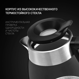Чайник электрический Polaris PWK 1817CGL, 1.8л, Металл/стекло/пластик