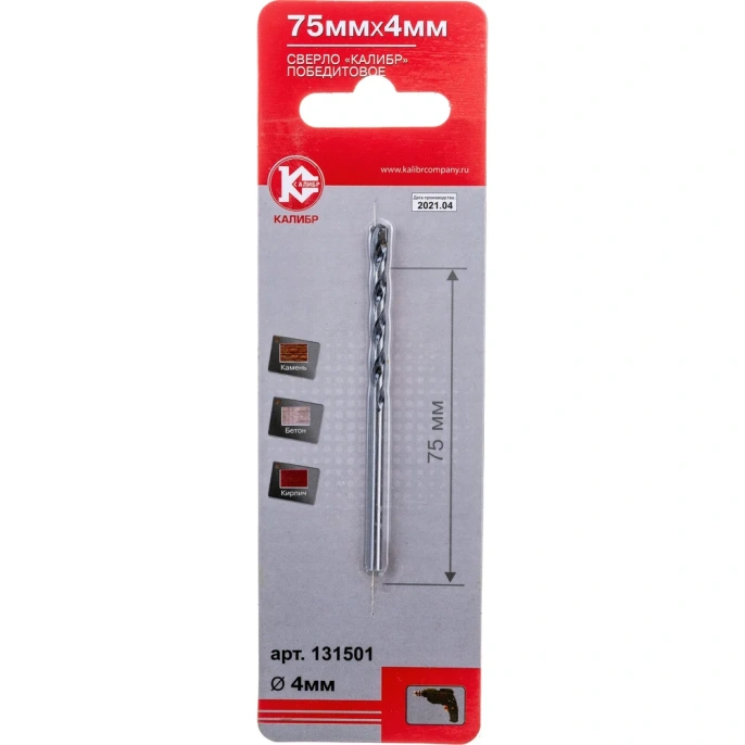 Сверло победитовое (4х75 мм) Калибр 00000024014