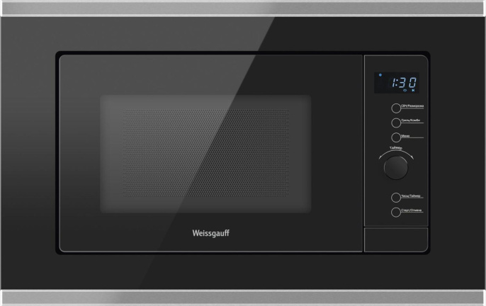 Микроволновая печь Weissgauff HMT-720 BX Grill 20л. 700Вт черный встраиваемая