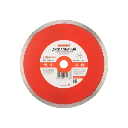 Диск алмазный отрезной сплошной (230x22.2 мм) REXANT 90-0115