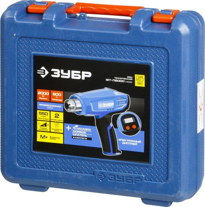 Технический фен ЗУБР ФТ-П2000 М2ДК