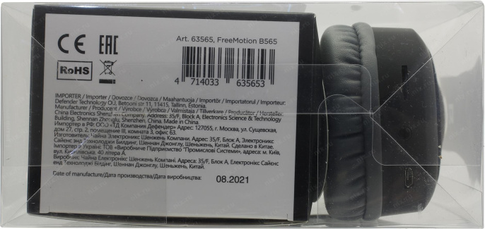 Bluetooth-гарнитура Наушники с микрофоном Defender FreeMotion B565 Bluetooth 5.0, срегул. громкости 63565