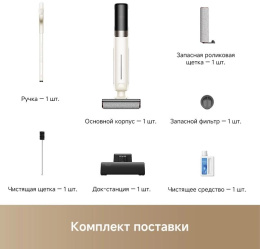 Моющий пылесос (handstick) TROUVER K30, 300Вт, белый/белый [hmh14a]