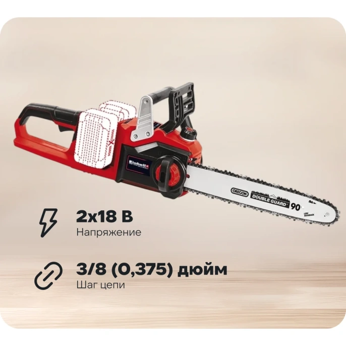 Аккумуляторная цепная пила Einhell PXC GE-LC 36/35 Li-Solo 4501780
