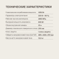 Микроволновая Печь Rondell RDE-MW236 23л. 800Вт черный
