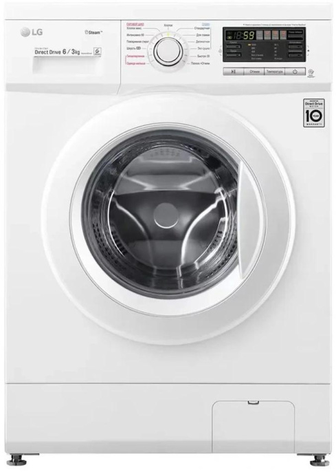 Стиральная машина LG F1296CDS0X, с фронтальной загрузкой, 6кг, 1200об/мин, с паром, с сушкой, инверторная