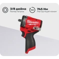 Аккумуляторный гайковерт Milwaukee M12 FCIWF38G3-0 4933493451